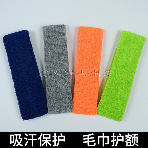 朝拜用品 护额头巾头带男女吸汗潮运动跑步夏束发护头