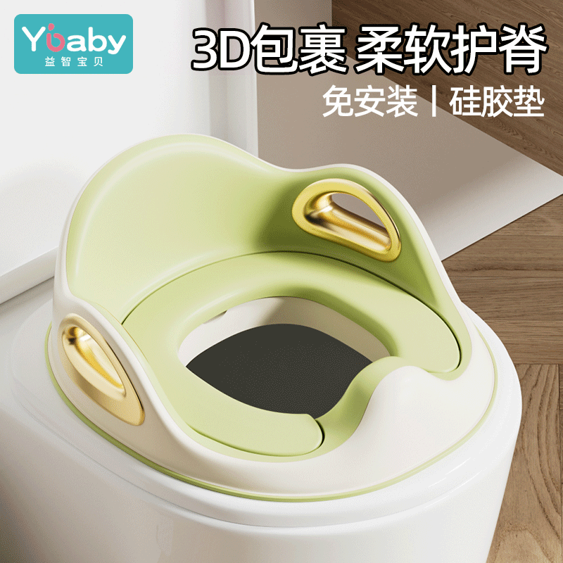 婴儿坐便器青绿/鹅黄卡通坐便圈