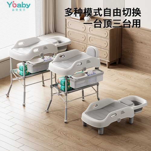 洗头+尿布台+躺椅，拯救妈妈腰！