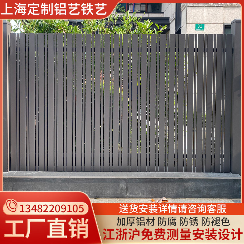 上海定制皖弋门业铝合金厂家直销