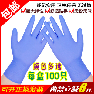 包邮 一次性PVC手套乳胶丁晴透明食品级牙科实验餐饮防油美容100只