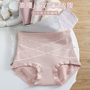 女士纯棉抗菌裆高腰微收腹大红蕾丝边柔软亲肤三角短裤 新款 内裤