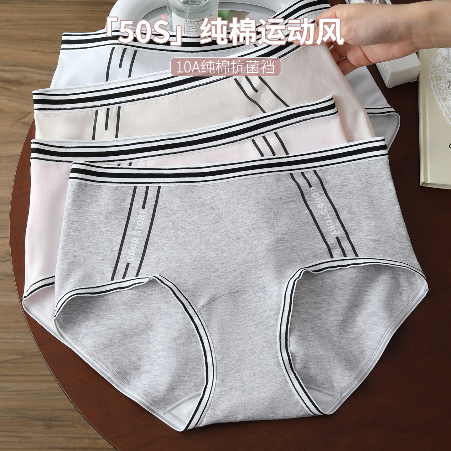 运动休闲纯棉内裤女生抗菌加长裆