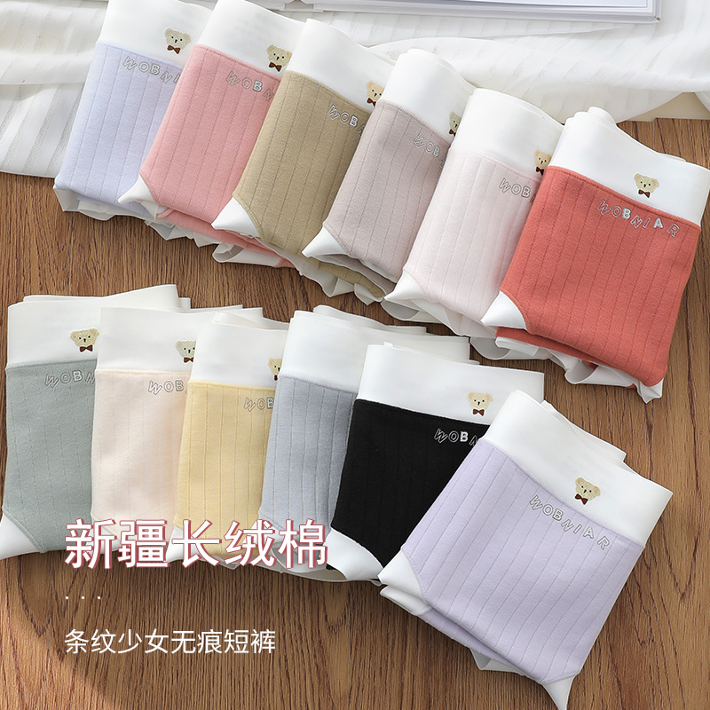 中低腰可爱小熊纯棉女士三角内裤