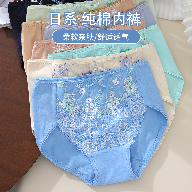 纯棉女士三角内裤简约中高腰透气