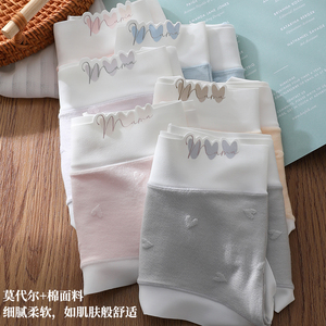 内裤女无痕新款心形抗菌裸感面膜透气棉质少女三角短裤包臀不卡档