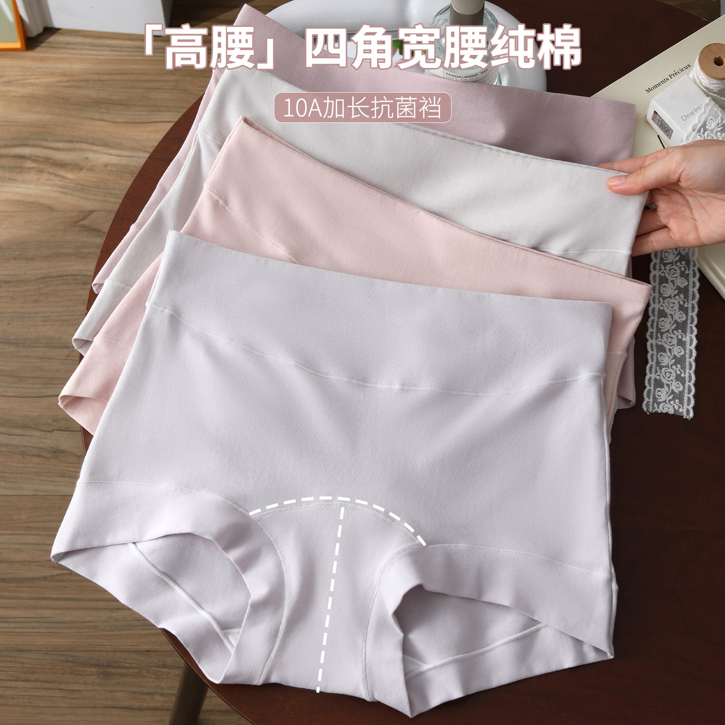 高腰A类新疆棉大码平角裤10A抑菌加长裆纯棉透气女士胖mm四角内裤,女士内衣/男士内衣/家居服,女三角裤,淘宝优惠券,粉丝福利购,淘宝优惠卷