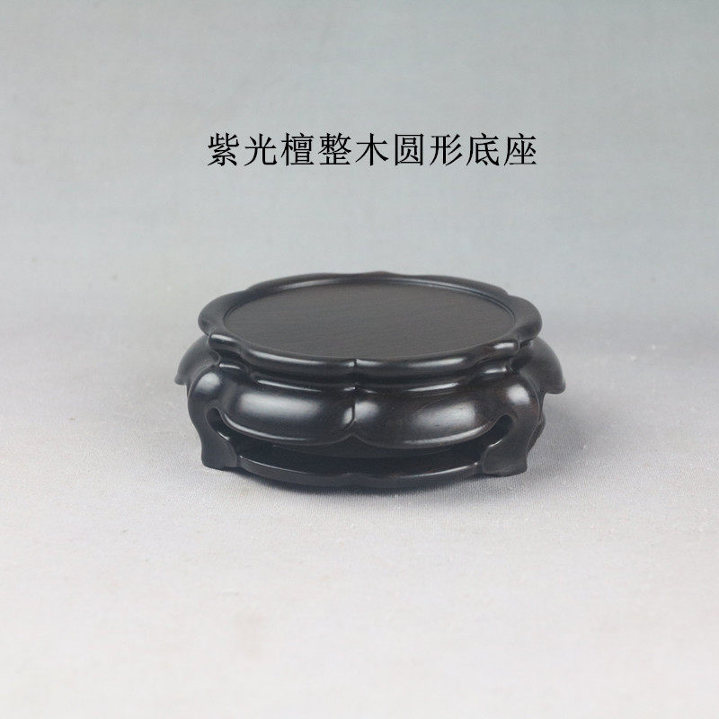 紫光檀整木圆形盆景花瓶玉石古玩茶壶瓷器香炉摆件底座木托精品