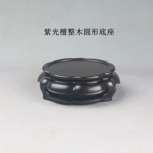 简约紫光檀整木圆形底座