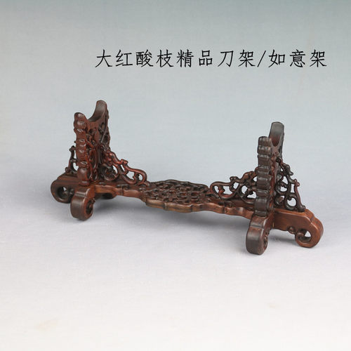 红木新中式象牙牛角刀剑架木托