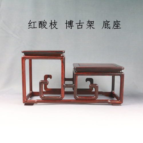 置物架古玩红酸枝新中式博古架