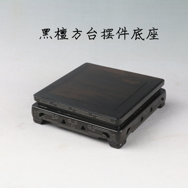 黑檀木花瓶玉石佛像古典木托