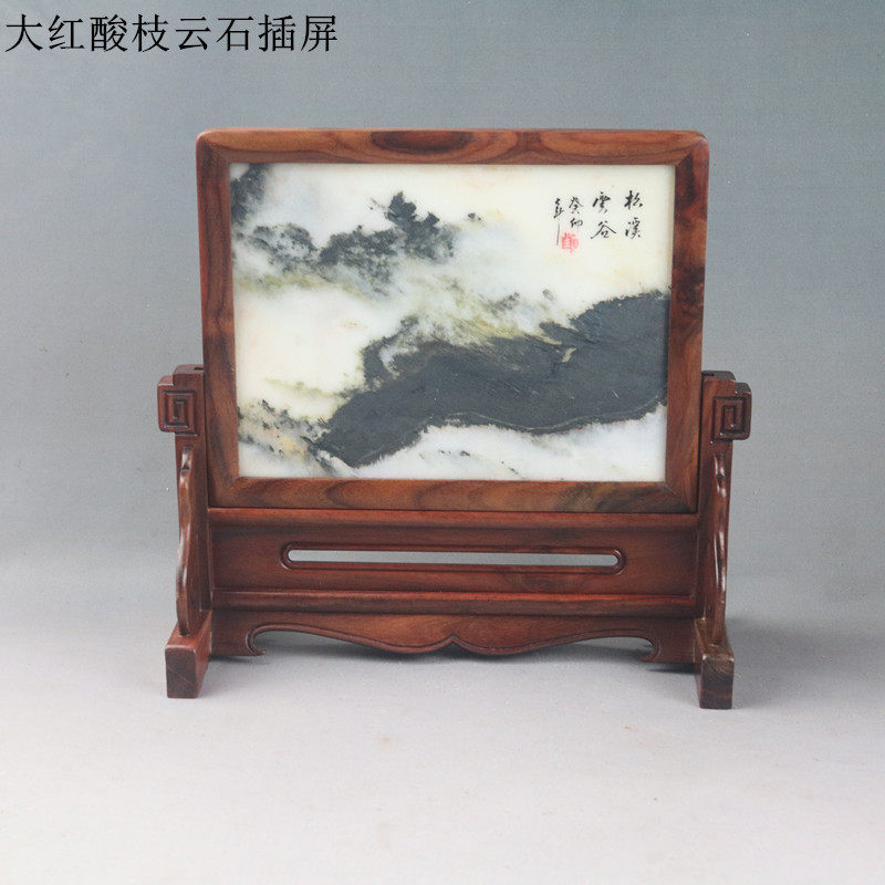 中式古典大红酸枝插屏屏风