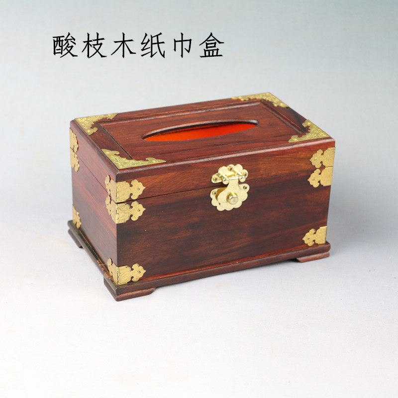 红木纸巾盒酸枝木抽纸盒 实木质家居餐巾纸盒收纳盒中式仿古木雕