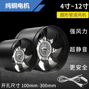圆形pvc管道风机厨房抽油烟排气扇静音强力艾灸换气通风扇卫生间