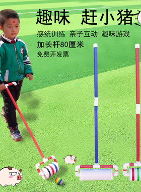 沂虹家中花园小推车玩具