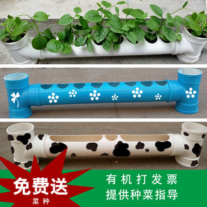 PVC管道创意阳台花架花盆室内种菜机栽培自然角架子落地塑料花架