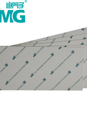 迪门子DMG-806粘捕式灭蝇灯灭蚊灯用粘蝇纸抗紫外保湿性好10张