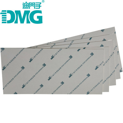 迪门子DMG-806粘捕式灭蝇灯灭蚊灯用粘蝇纸抗紫外保湿性好10张