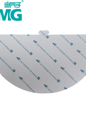 DMG-802款粘捕式灭蝇灯用粘蝇纸 抗紫外 保湿性好 10张/套粘虫板