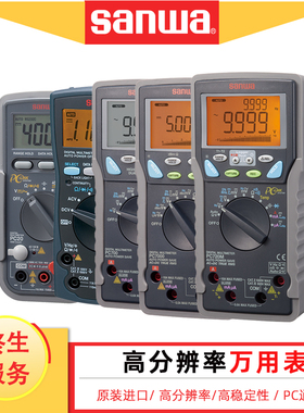 进口三和sanwa高精度分辨率自动量程数字万用表RMS/带通讯PC7000