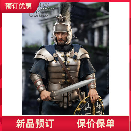 HAOYUTOYS1/6兵人银甲罗马禁卫军
