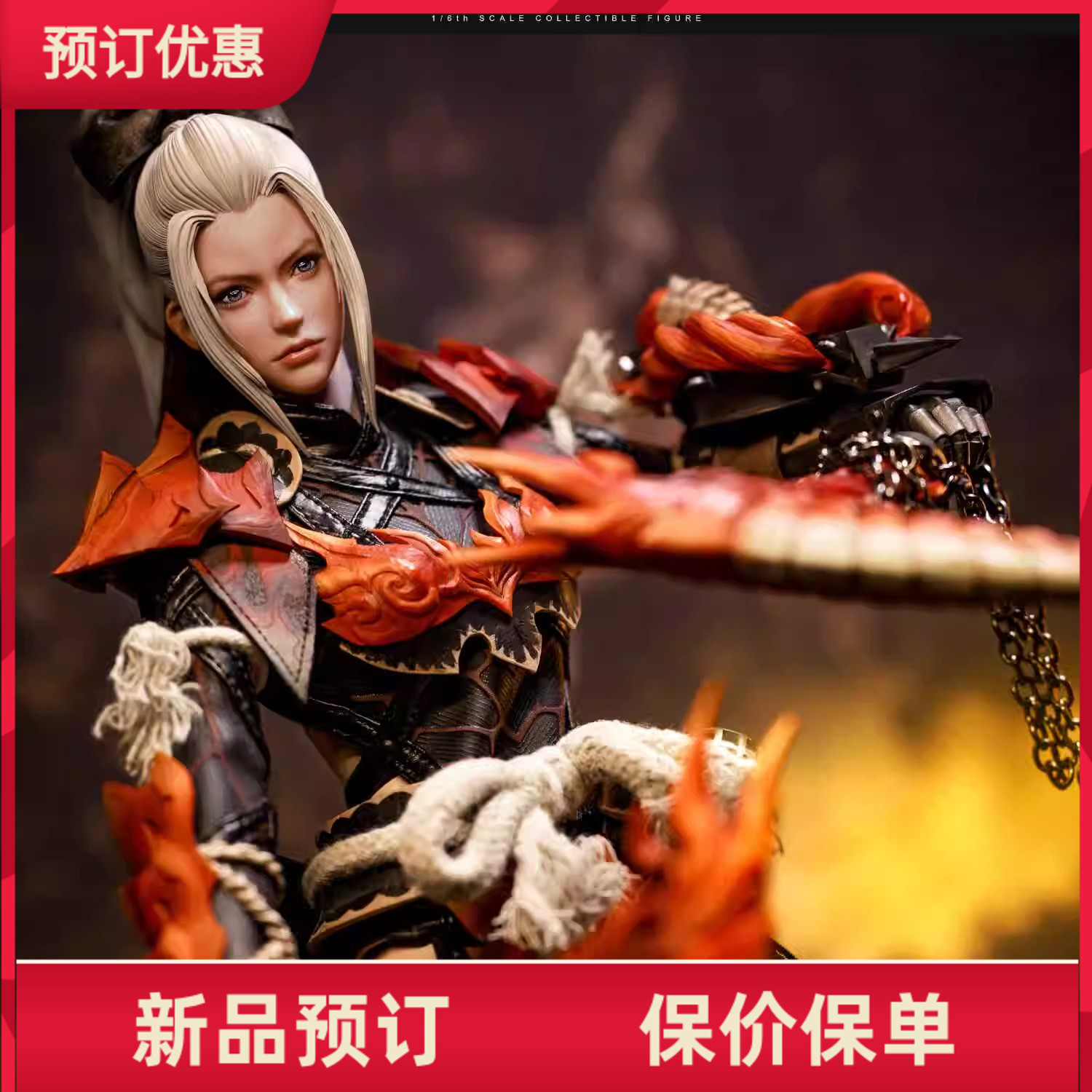 DAMTOYSNAUT怪物猎人惨爪龙兵人