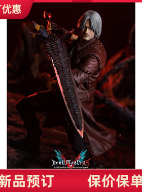Asmus阿司马玩具 1/6 DMC502LUX 恶魔猎人/鬼泣5但丁 豪华版 接单