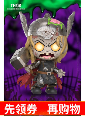 HotToys HT COSB817-825 漫威丧尸 COSBABY迷你珍藏人偶 8款 现货