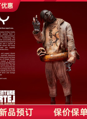 Underverse 1/6 冒险卡特尔 海军巡察僵尸 废墟守卫僵尸PA3 接单