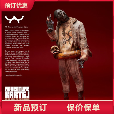 Underverse卡特尔兵人废墟守卫