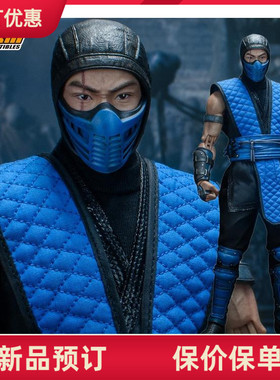 Storm Toys 1/6 真人快打系列 Sub-Zero 绝对零度 可动人偶 接单