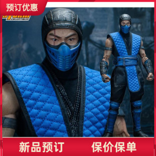 Storm Toys 1/6 真人快打系列 Sub-Zero 绝对零度 可动人偶 接单