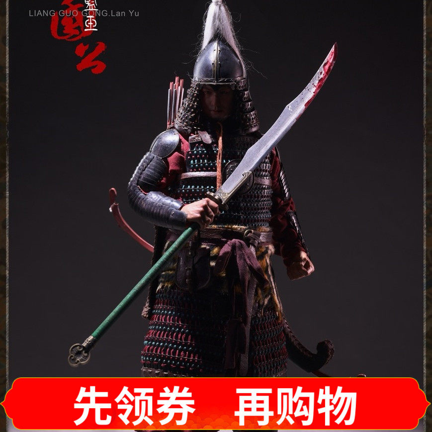 空灵阁凉国公-蓝玉1/6兵人