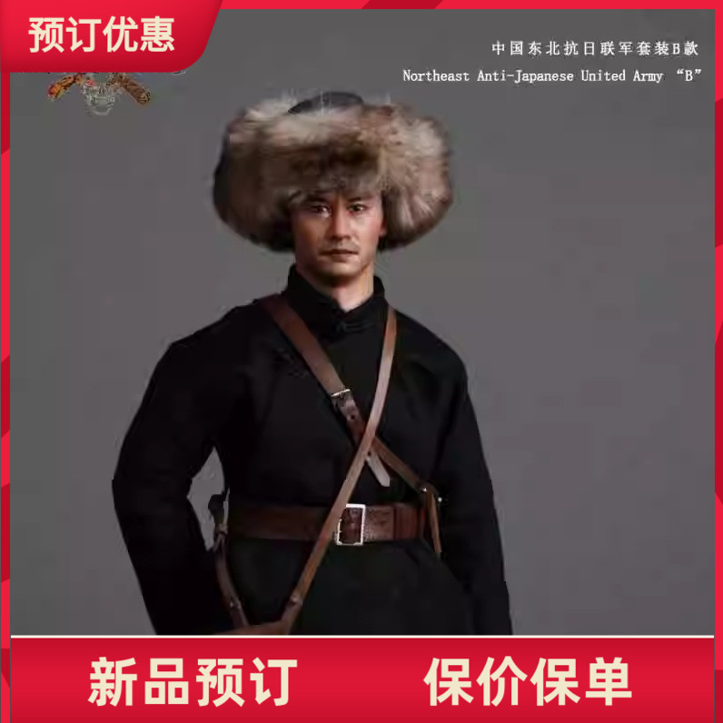 Marsdivine东北抗日联军套装兵人