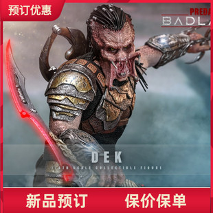 Hot Toys 1/6 铁血战士杀戮之地 戴克与希雅 单装版 /套装版 定金