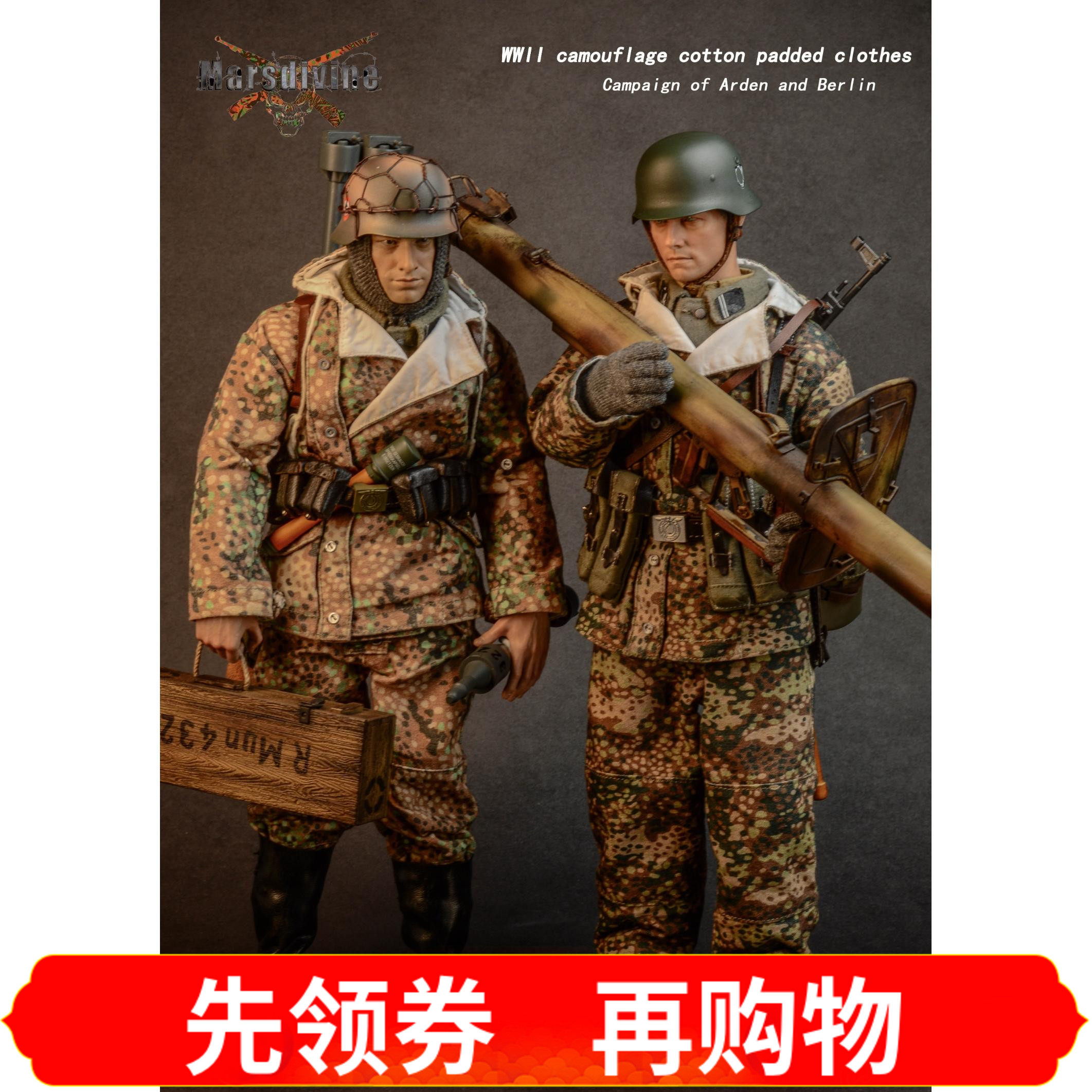 战神冬季迷彩棉衣G017兵人套装