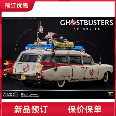 Blitzway捉鬼敢死队兵人模型车