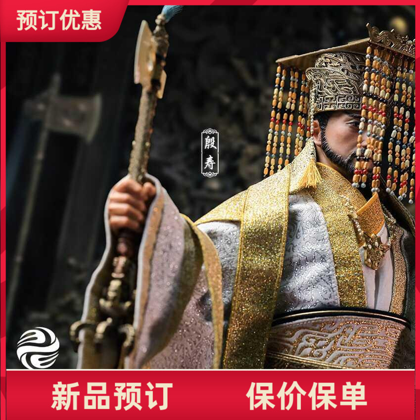 303TOYS电影封神商王殷寿兵人