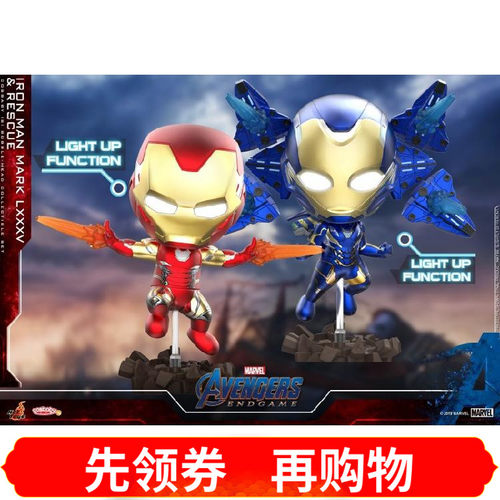HotToys HT 复仇者联盟4 COSBABY迷你珍藏人偶 MK85救援装甲 现货
