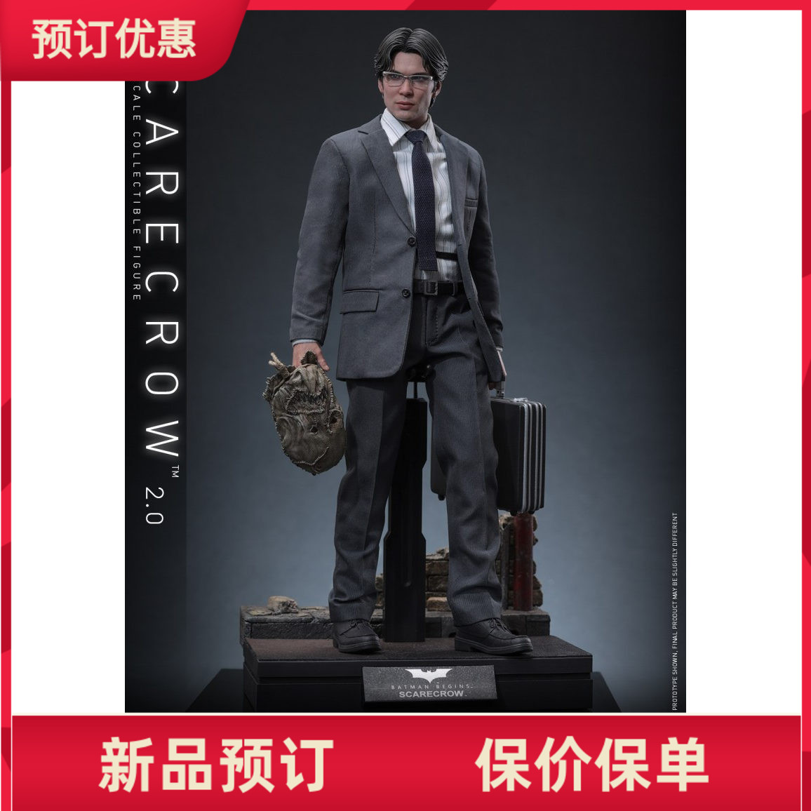 HotToys蝙蝠侠稻草人2.0兵人