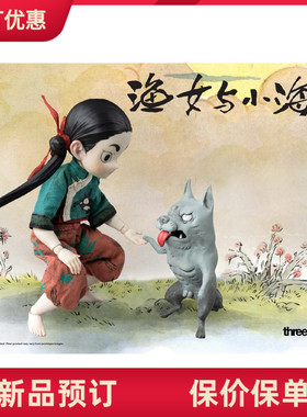 Threezero × 早稻 1/6 渔女与小海妖 普通 豪华版 可动人偶 接单