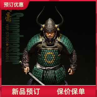 Swordmaster 幕末剑豪 No.0011 兵人 YepStudio 武士