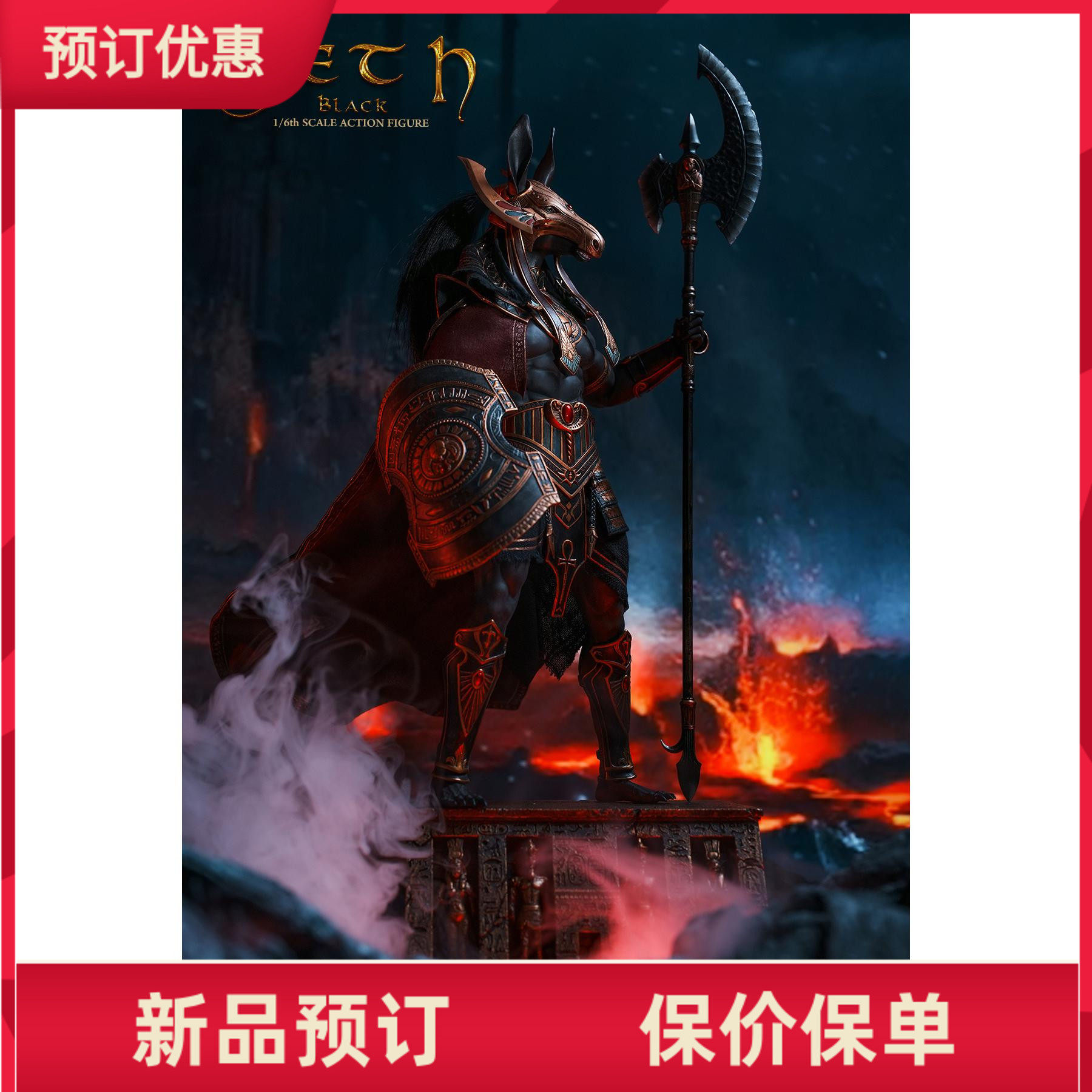 TBLeague埃及众神赛特可动人偶