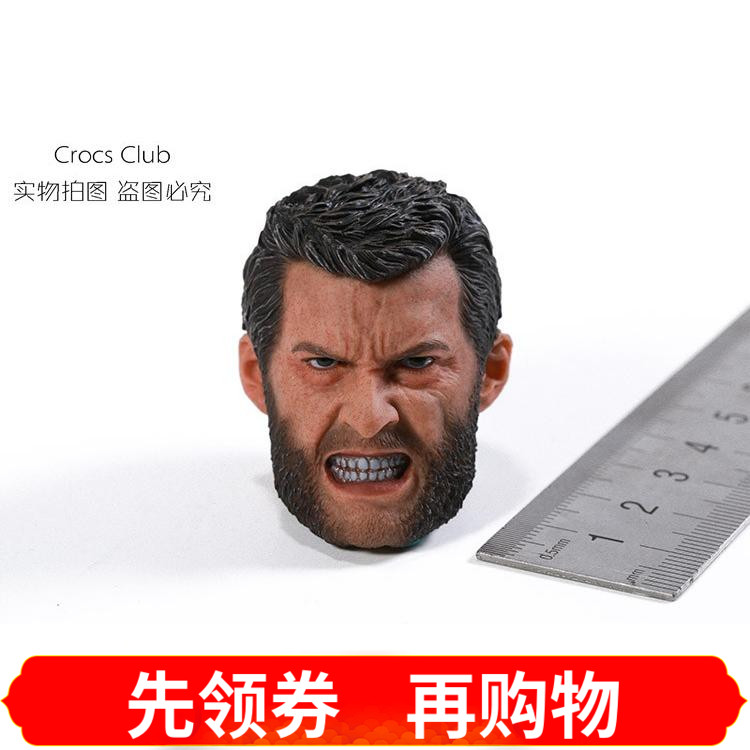 灼热之魂1/6殊死一战狼叔头雕