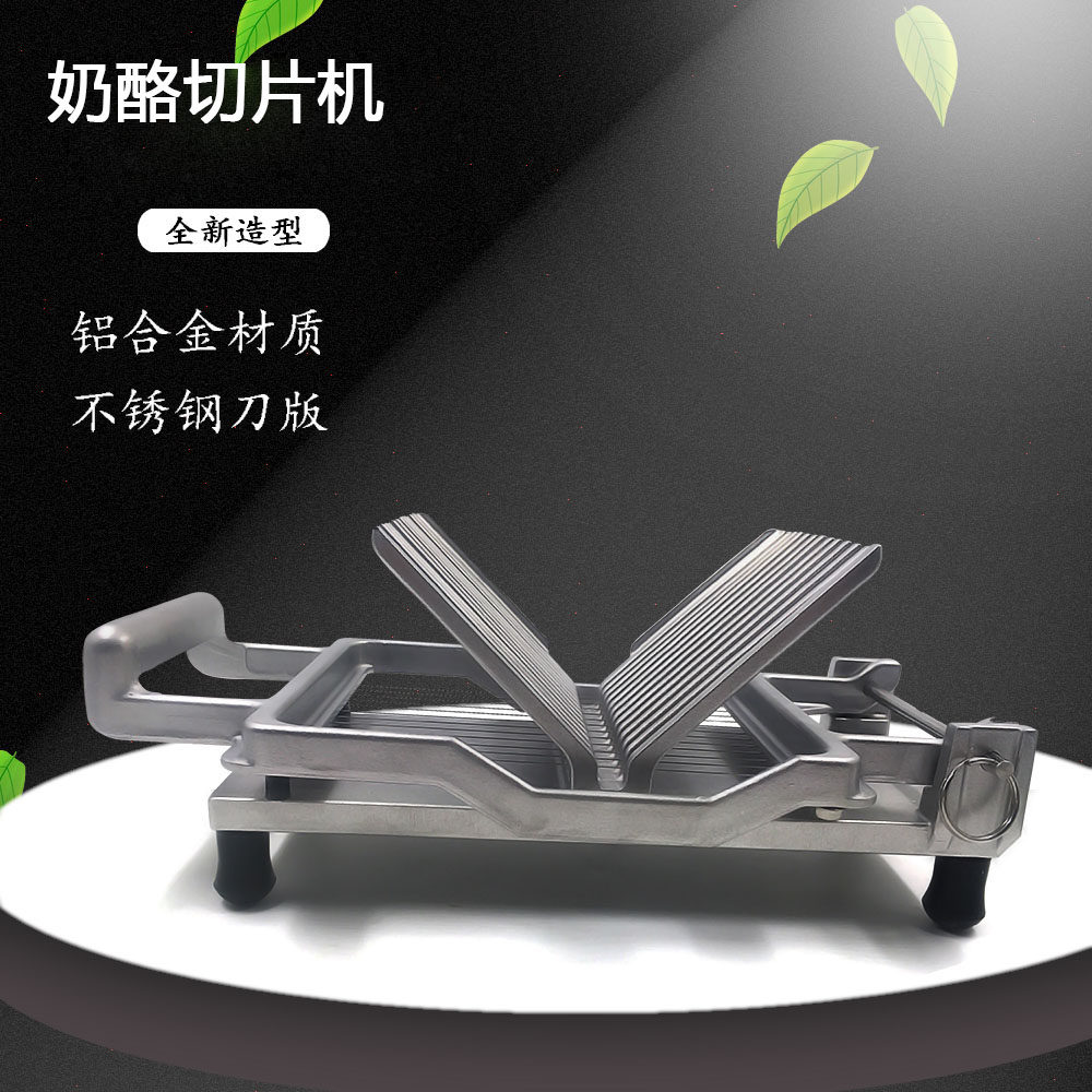 全新奶酪切片机厂家直供快速手动环保切菜机定制切土豆切黄瓜切柠