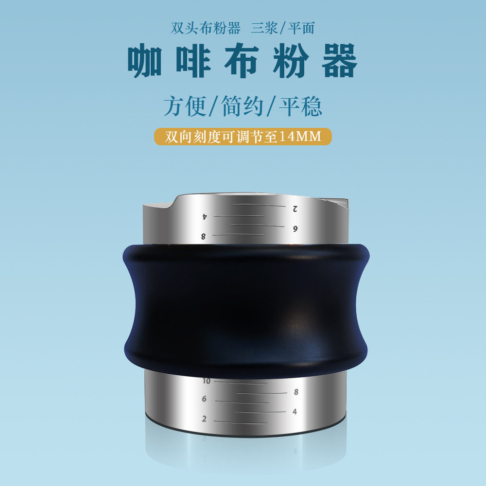 不锈钢51mm通用平底压粉器菱形式双头布粉器一字调节高度粉锤