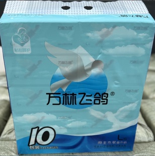 万林飞鸽抽纸10包实惠家用面巾纸巾餐巾纸亲肤宝宝可用