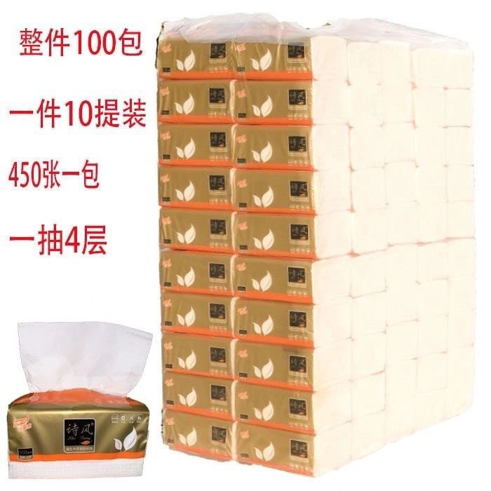 诗风抽纸100大包吸水擦脸婴儿专用餐巾面巾纸家庭实惠装,洗护清洁剂/卫生巾/纸/香薰,抽纸,淘宝优惠券,粉丝福利购,淘宝优惠卷