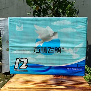 万林飞鸽120包原生木浆抽纸加厚四边压花抽纸可干湿两用实惠家用